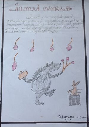 23519-TSR-KUNJ-MUHAMMED SAMAN.jpg