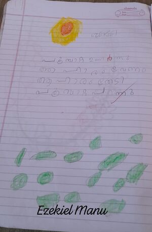 24538-TSR-KUNJ-EZEKIEL MANU.jpeg