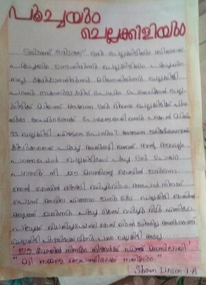 24668-TSR-Muhammed sahal.jpg