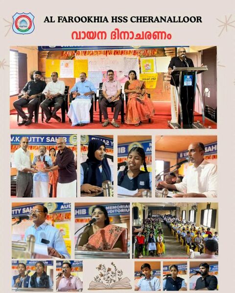 പ്രമാണം:26009 reading day 2025.jpg