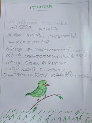 26257-EKM-KUNJ-ABHISHEK 1 1000.jpg