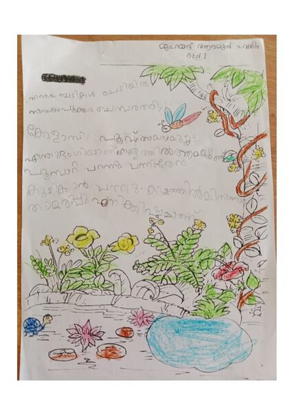 പ്രമാണം:26330-EKM-KUNJ-ADHAMUL HAKEEM.jpg