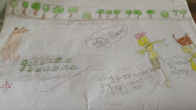 പ്രമാണം:27228-EKM-KUNJ-EBENEZER ELDHOSE.jpeg