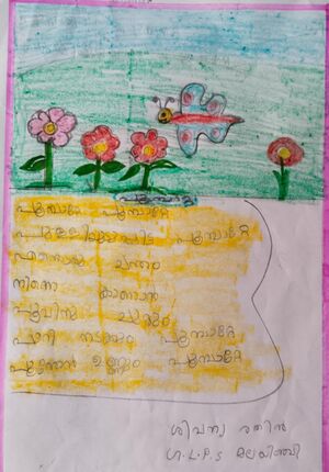 29321-IDK-KUNJ-Sivanya Rathin.jpeg