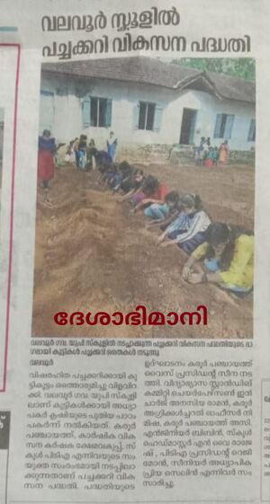 31262- Deshabhimani news 21.1.'22.jpg