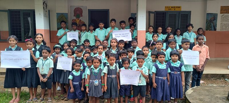 പ്രമാണം:31262- valavoor-hiroshima1.jpg