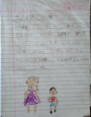 32032- KTM - KUNJ - MUHAMMED RAYYAN.jpg