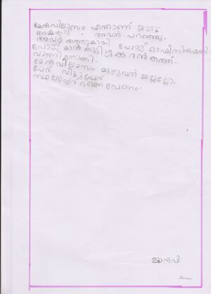 32423-KTM-KUNJ-JANVI N J.jpg