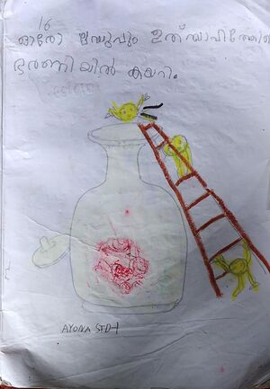 33412-KTM-KUNJ-AYONA T KOCHUMON.jpeg