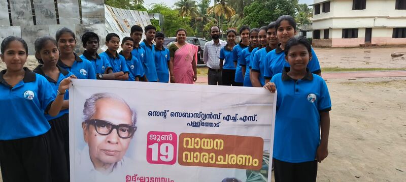 പ്രമാണം:34029 reading25.jpg