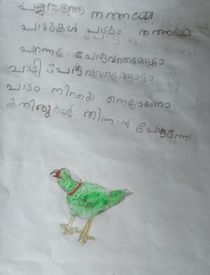 36257-ALP-KUNJ-SERA REJI.jpg