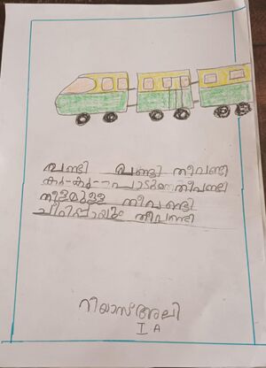 36344-ALP-KUNJ-RIYAZ ALI.jpg