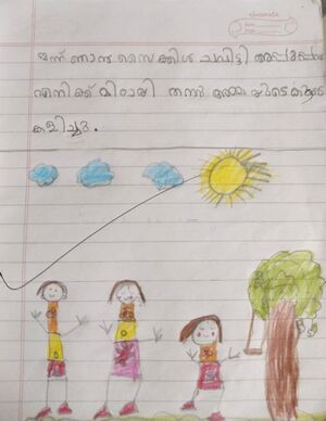 36411-ALP-KUNJ-ANANYA GIREESH.jpg