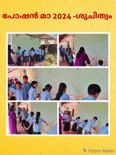 പ്രമാണം:37260 IMG-20240927-WA0015.jpg