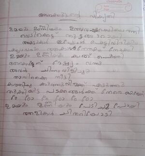 37503-PTA-KUNJ-AKSHARA SATHEESH.jpeg