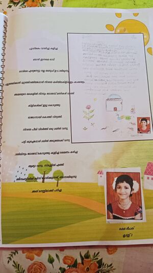 40410-KLM-KUNJ-DAKSHA DEEPAK.jpeg