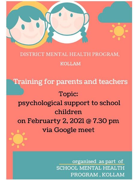 പ്രമാണം:41069 MINI TR 5.jpeg