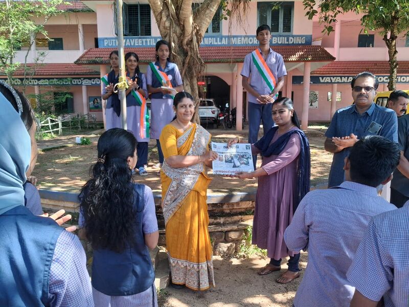 പ്രമാണം:41095-PATHRAM 25-26 1.jpg