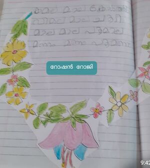 41409-KLM-KUNJ-ROSHAN ROJI.jpg