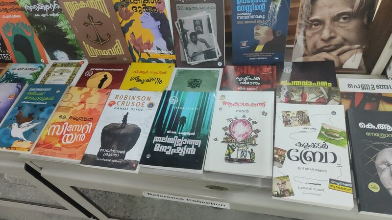 പ്രമാണം:42071 VAYANA DINAM2.jpg