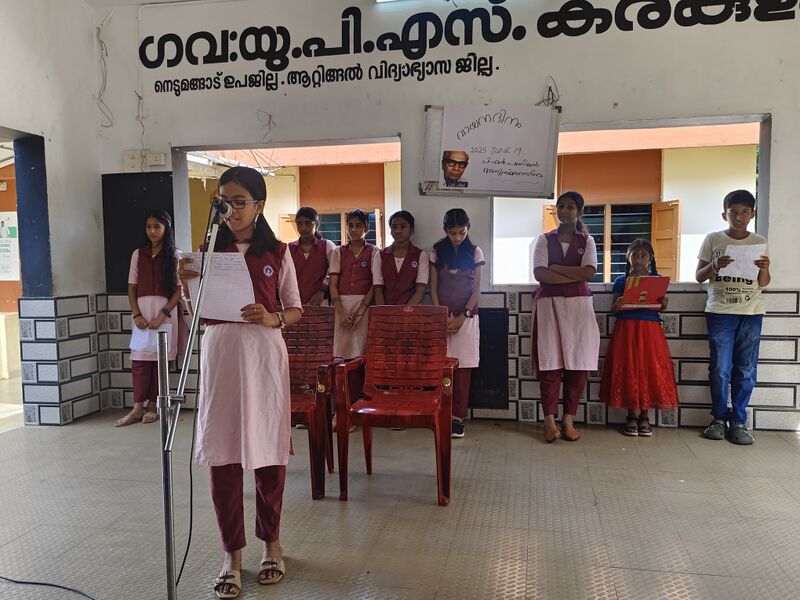 പ്രമാണം:42548 reading day.jpg