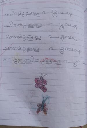 42633 Kashinath TVM Kunj.jpeg