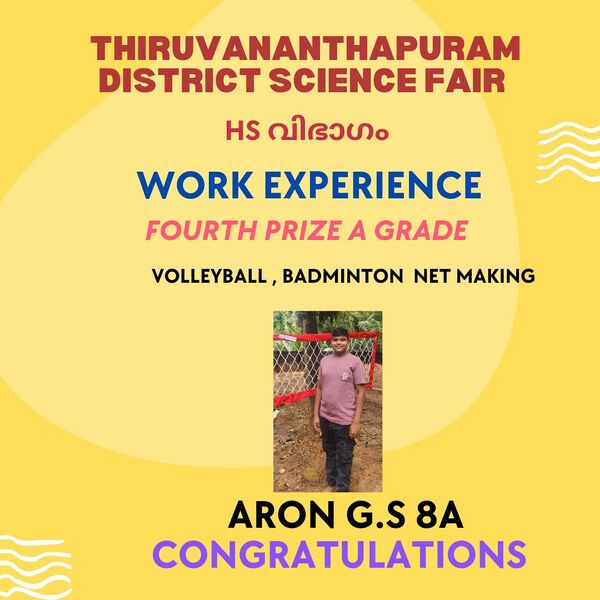 പ്രമാണം:44019 District science fair winners.jpeg.jpeg