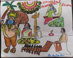 44050 N Ayilya A V.jpg