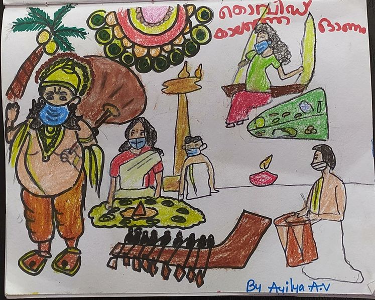 പ്രമാണം:44050 N Ayilya A V.jpg