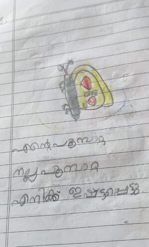 44529-TVM-KUNJ-Sreejith C S.jpeg