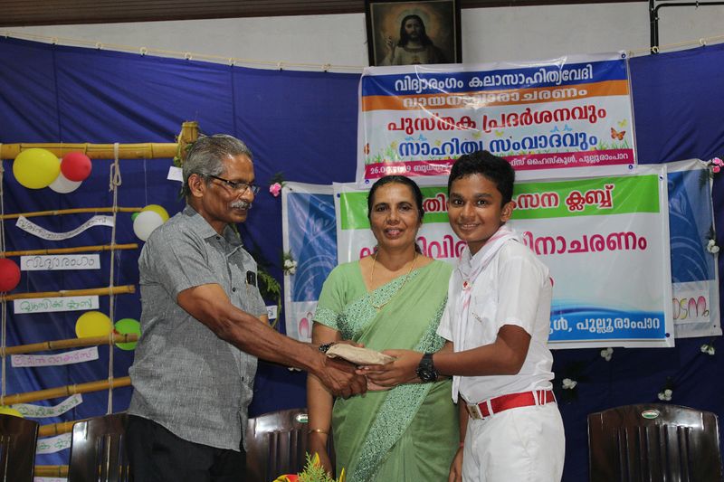 പ്രമാണം:47085Lh6.jpeg