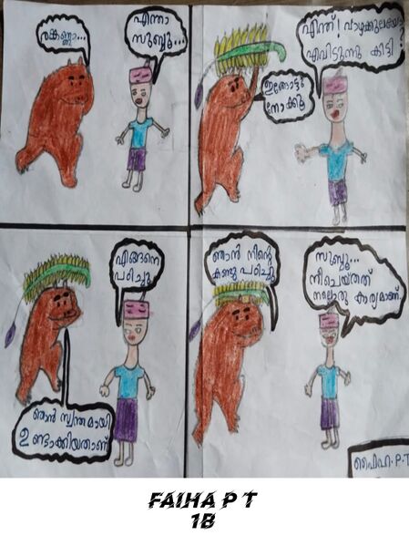 പ്രമാണം:48205-MLP-KUNJ-FAIHA P T.jpeg