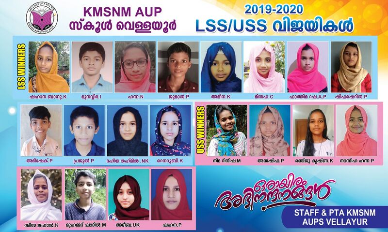 പ്രമാണം:48562 77.jpeg