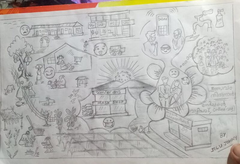 പ്രമാണം:ESTHER MOTHER JILU JOHNY-7A.jpeg