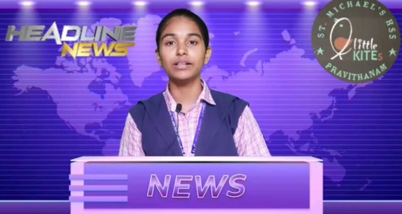 പ്രമാണം:Kites vartha.jpg