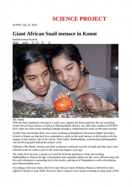 പ്രമാണം:Snail1.jpg