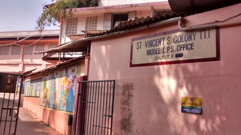 പ്രമാണം:St. Vincent's Colony TTI 1.jpg