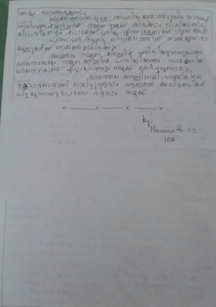 പ്രമാണം:നവനീത് സിഎസ്10ബി 2.JPG