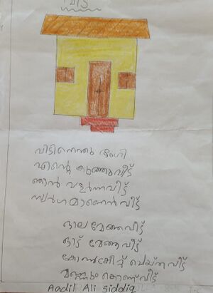 11024-KGD-KUNJ-ADIL ALI SIDDIQ.jpg