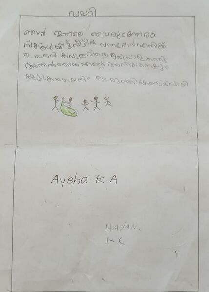 പ്രമാണം:11024-KGD-KUNJ-AYSHA KA .jpg