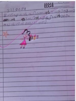 11054-KGD-KUNJ-FATHIMATH SHAMLA.jpg