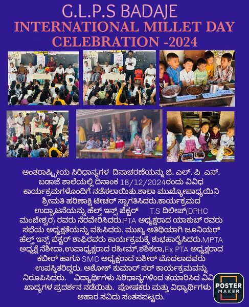 പ്രമാണം:11208 badaje2.jpeg