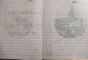 11210-KGD-KUNJ-SHAZNA FATHIMA.jpg