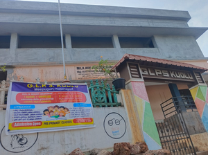 11417 SCHOOLWIKKI.png