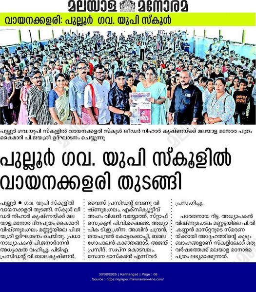 പ്രമാണം:12244 522.jpg