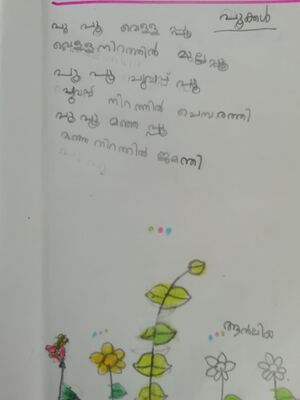 13529-KNR-KUNJ-ANLIYA BIJOY.jpg