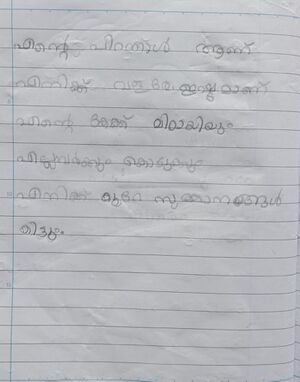 13554 KNR KUNJ DEVANGANA.jpg