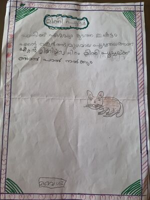 13784-KNR-KUNJ-VAIGHA M.jpg