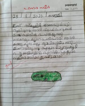 13908-KNR-KUNJ-FAHADA SAMEER.jpeg