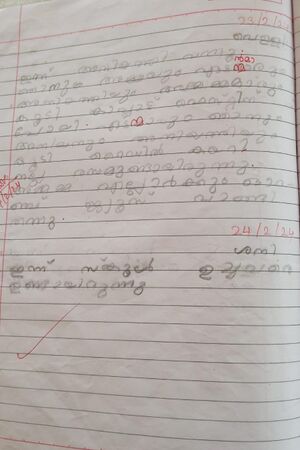 13922-KNR-KUNJ-DARSHA MANOJ.jpg